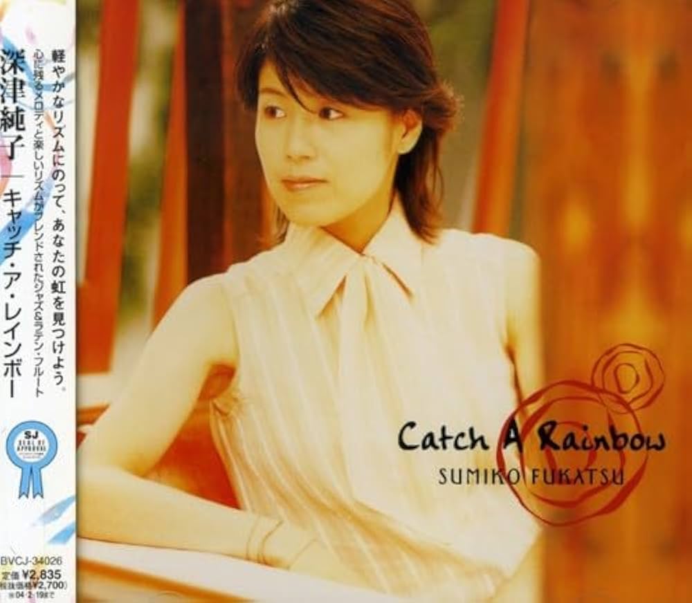 Amazon.co.jp: キャッチ・ア・レインボウ: ミュージック